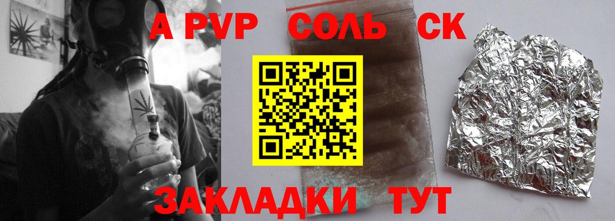 Кубинка  А ПВП  Вход с VPN  А ПВП СК КРИС 