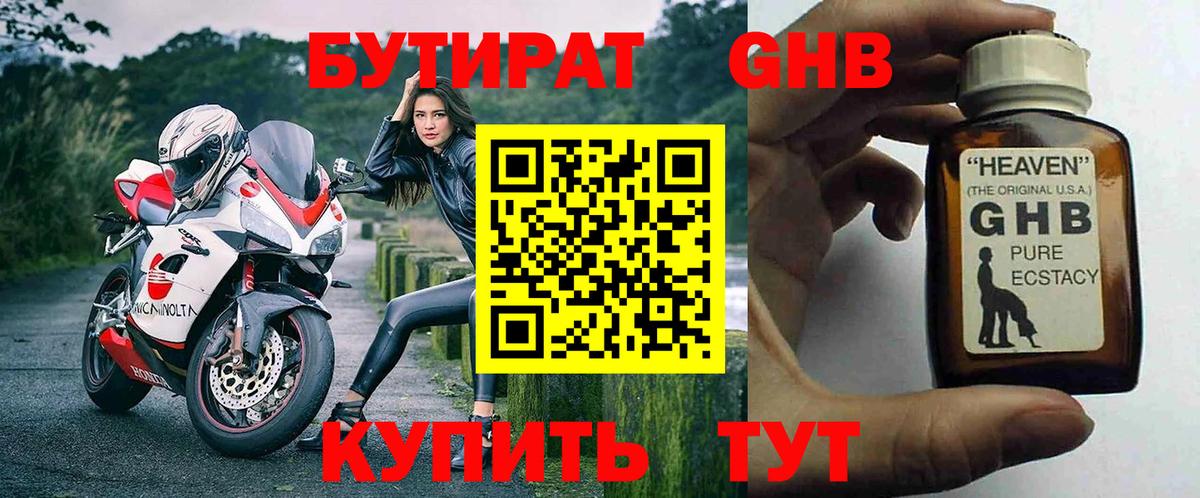 Alpha PVP СК кристаллы  Кокаин  Кубинка  ГАШ  Вход с VPN  Конопля  МЕФ кристаллы  Метадон 