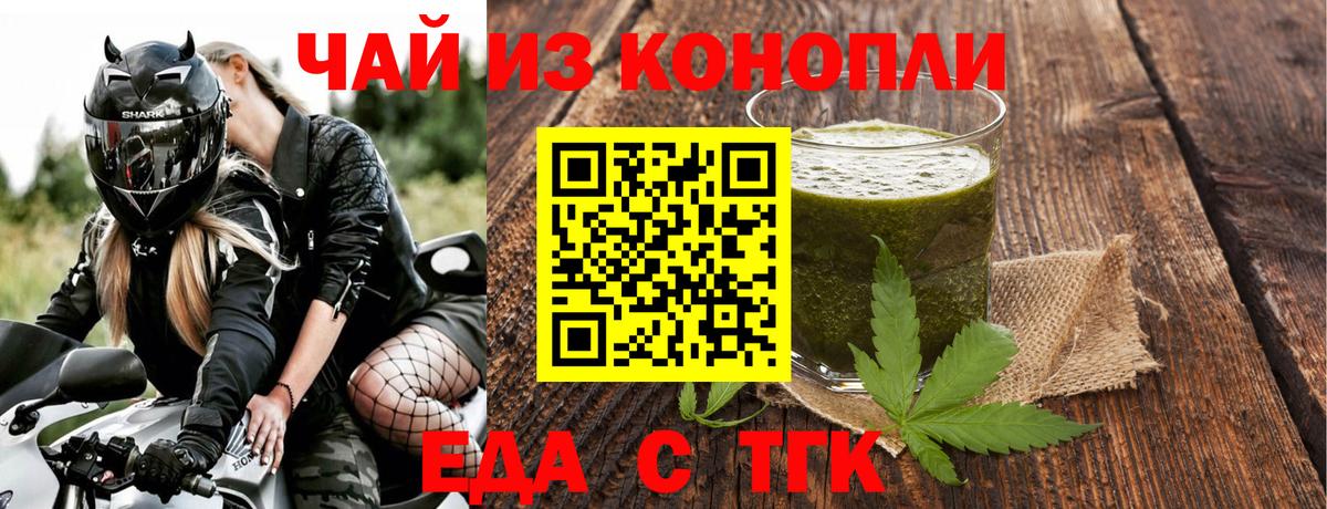 Кубинка  Cannafood конопля  Вход с VPN 