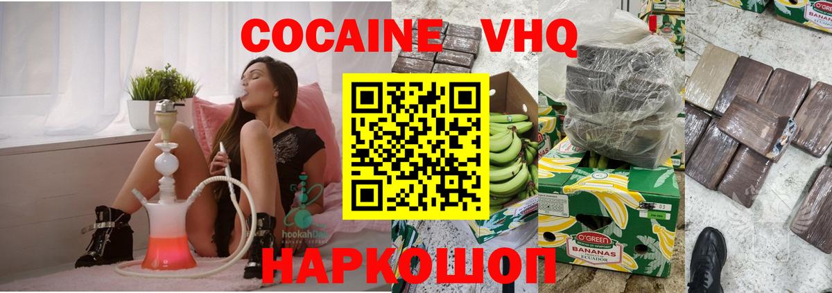 Кокаин Боливия Кубинка