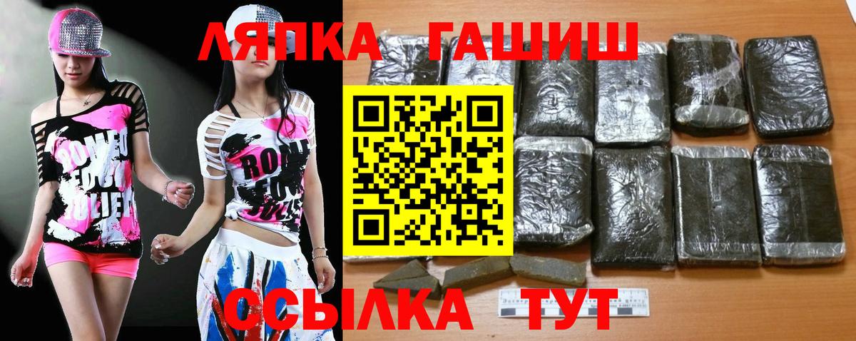 ГАШ Cannabis Кубинка