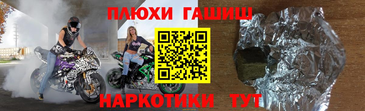 Кубинка  Гашиш Изолятор  ГАШ  ГАШ 40% ТГК  Вход с VPN 