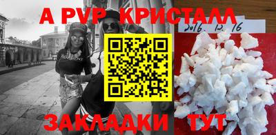 spice Кинель