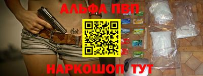 кокаин премиум Кимры