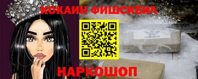 героин Кингисепп