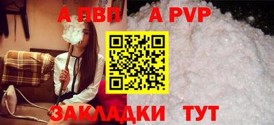 spice Кинель