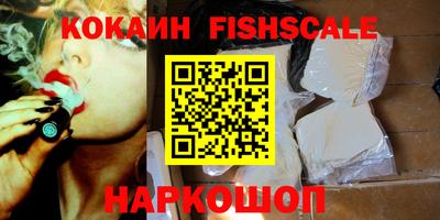 героин Кингисепп