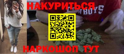 кокаин премиум Кимры