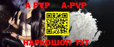 кокаин премиум Кимры