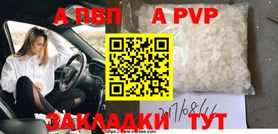 героин Кингисепп