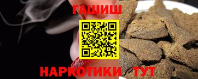 кокаин премиум Кимры