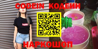 героин Кингисепп