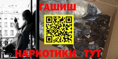 кокаин премиум Кимры