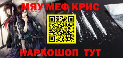 кокаин премиум Кимры