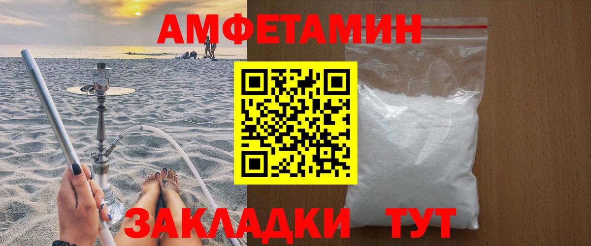 Метамфетамин Декстрометамфетамин 99.9%  Метамфетамин Декстрометамфетамин 99.9%  Вход с VPN  Кубинка 