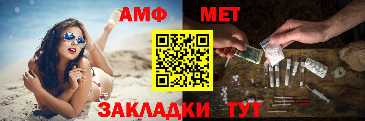 Первитин пудра Кубинка