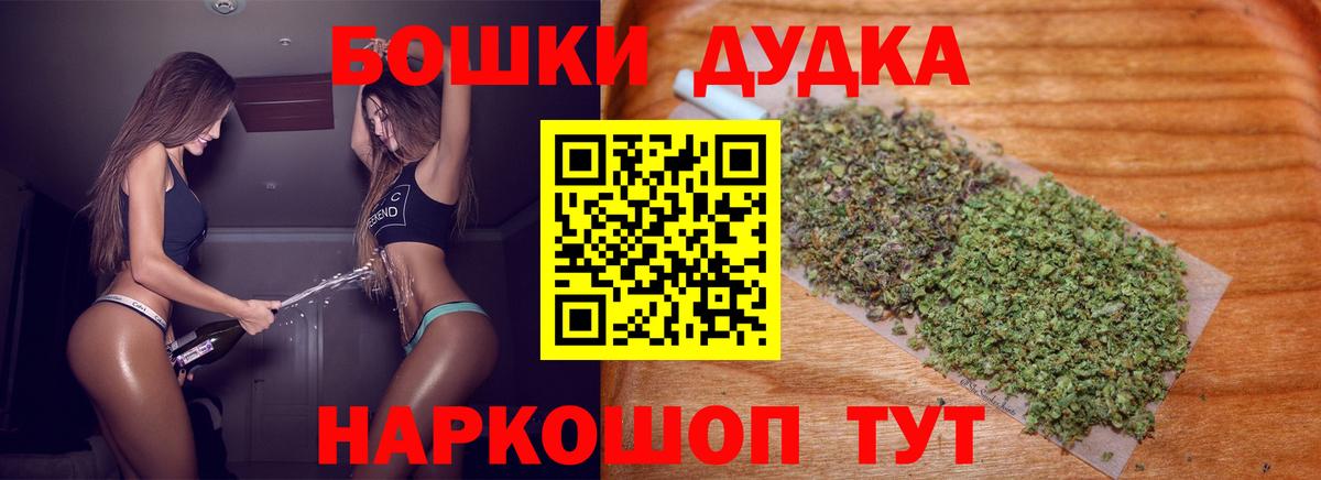 Каннабис Amnesia Кубинка